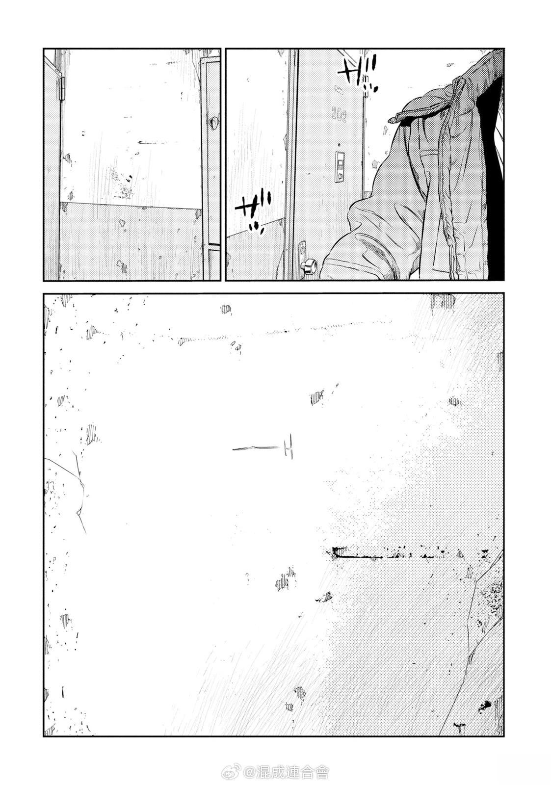 第27话 第23页