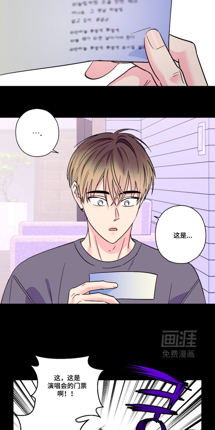 第146话6