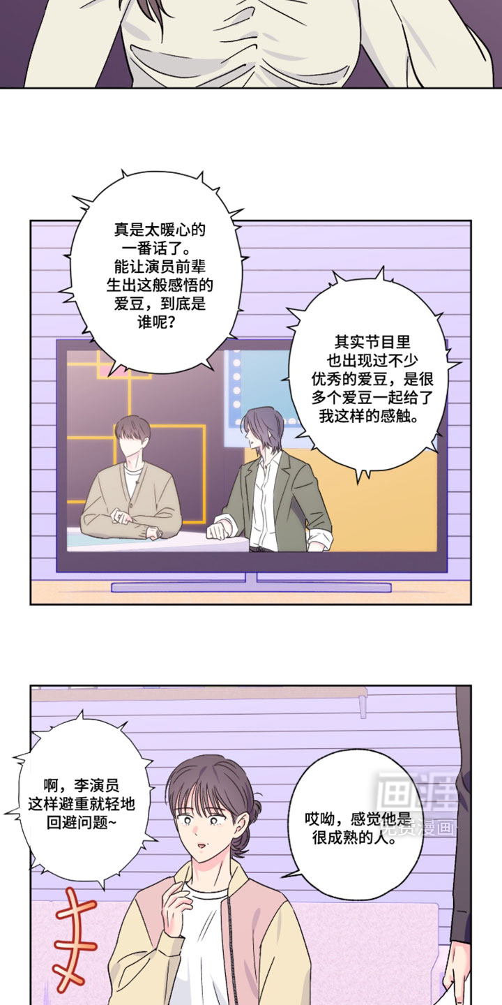 第146话12