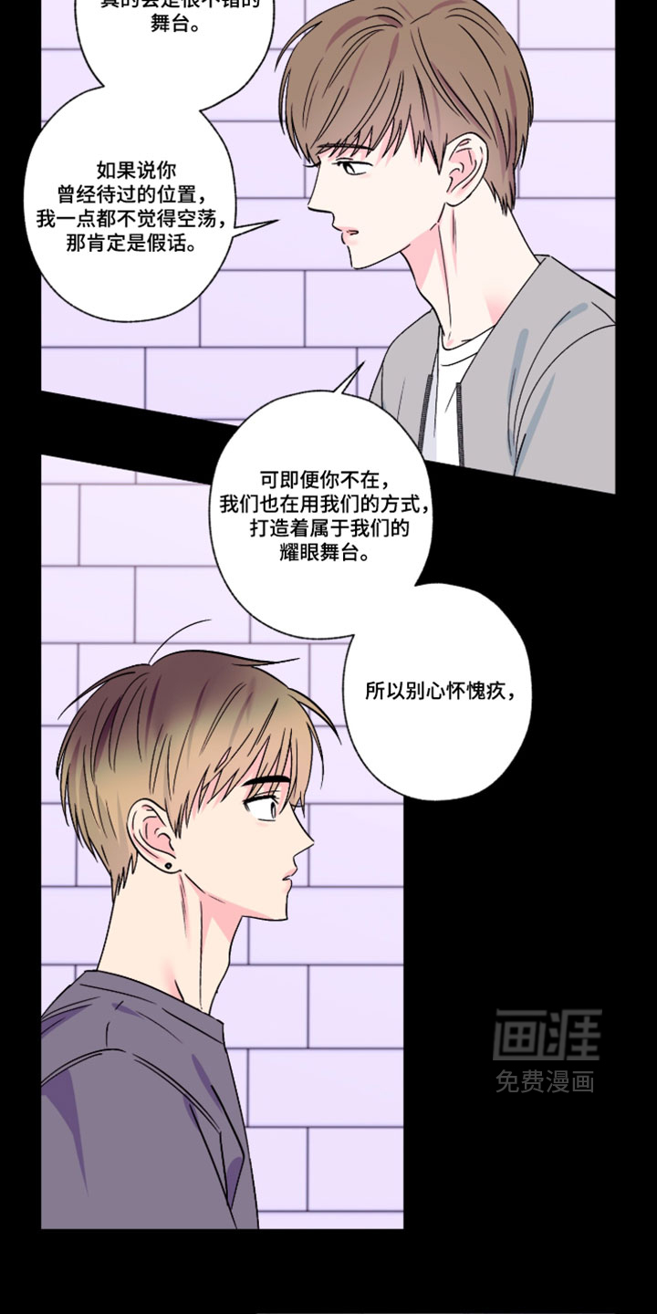 第146话9