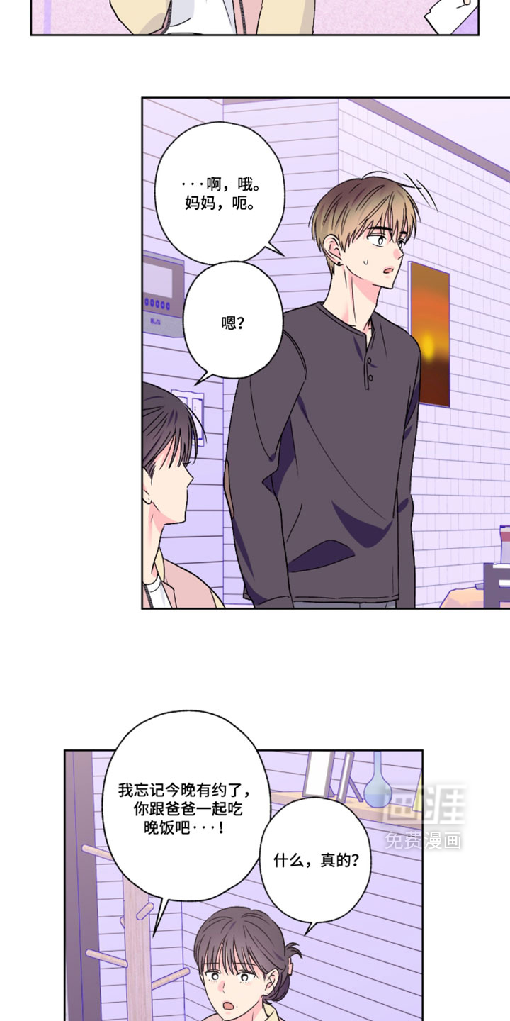 第146话13