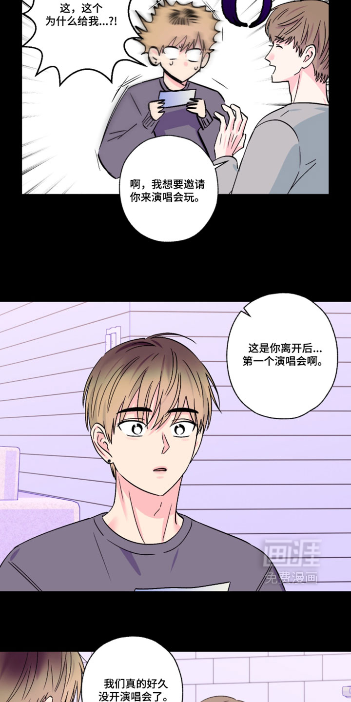 第146话7