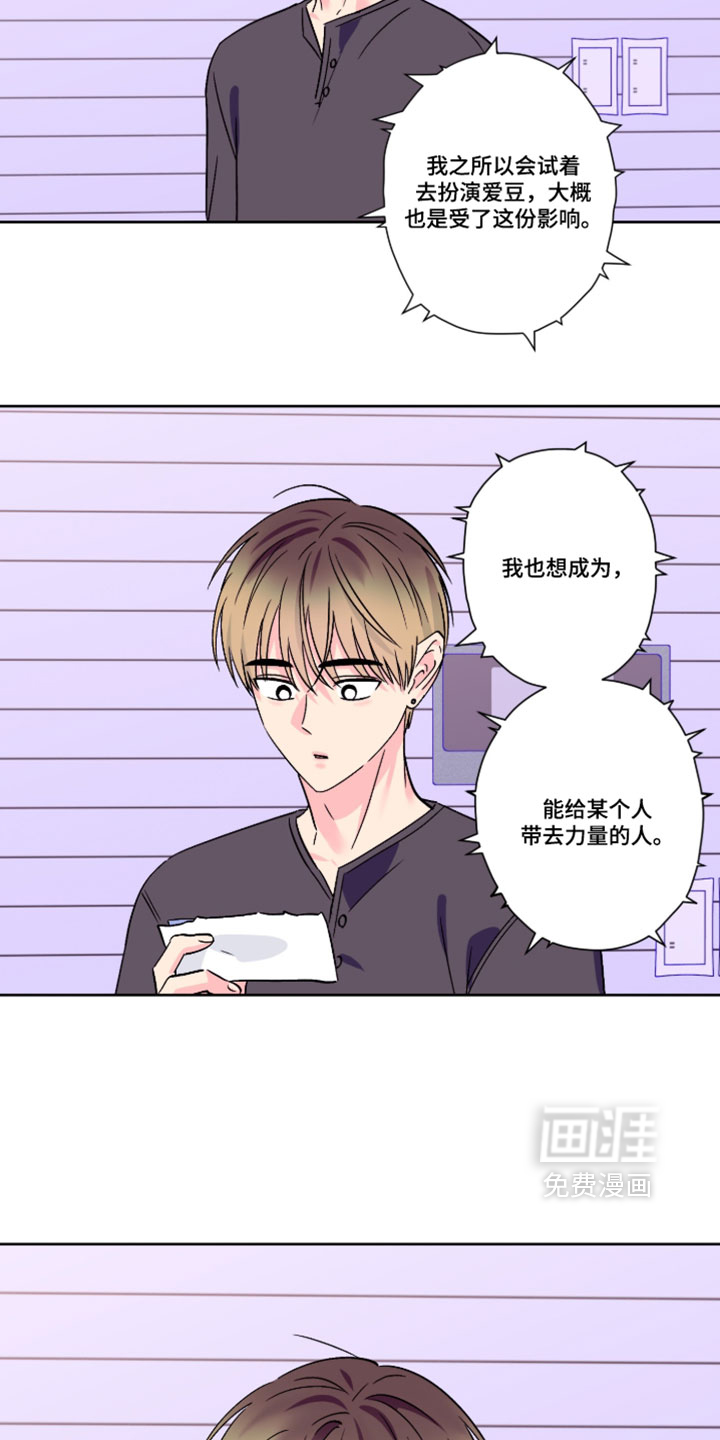 第146话4