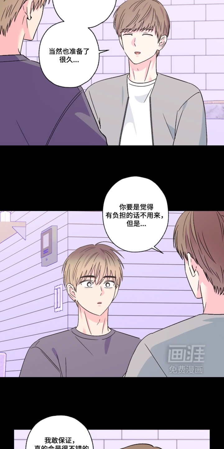 第146话8