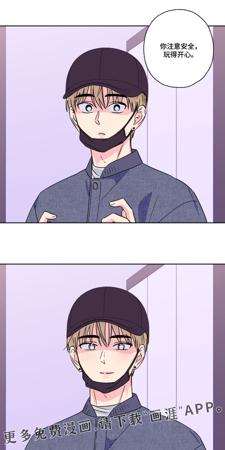 第146话17