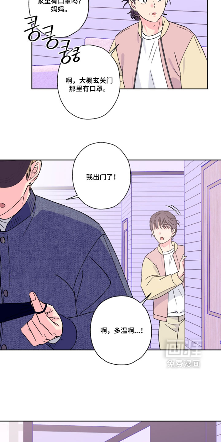 第146话15