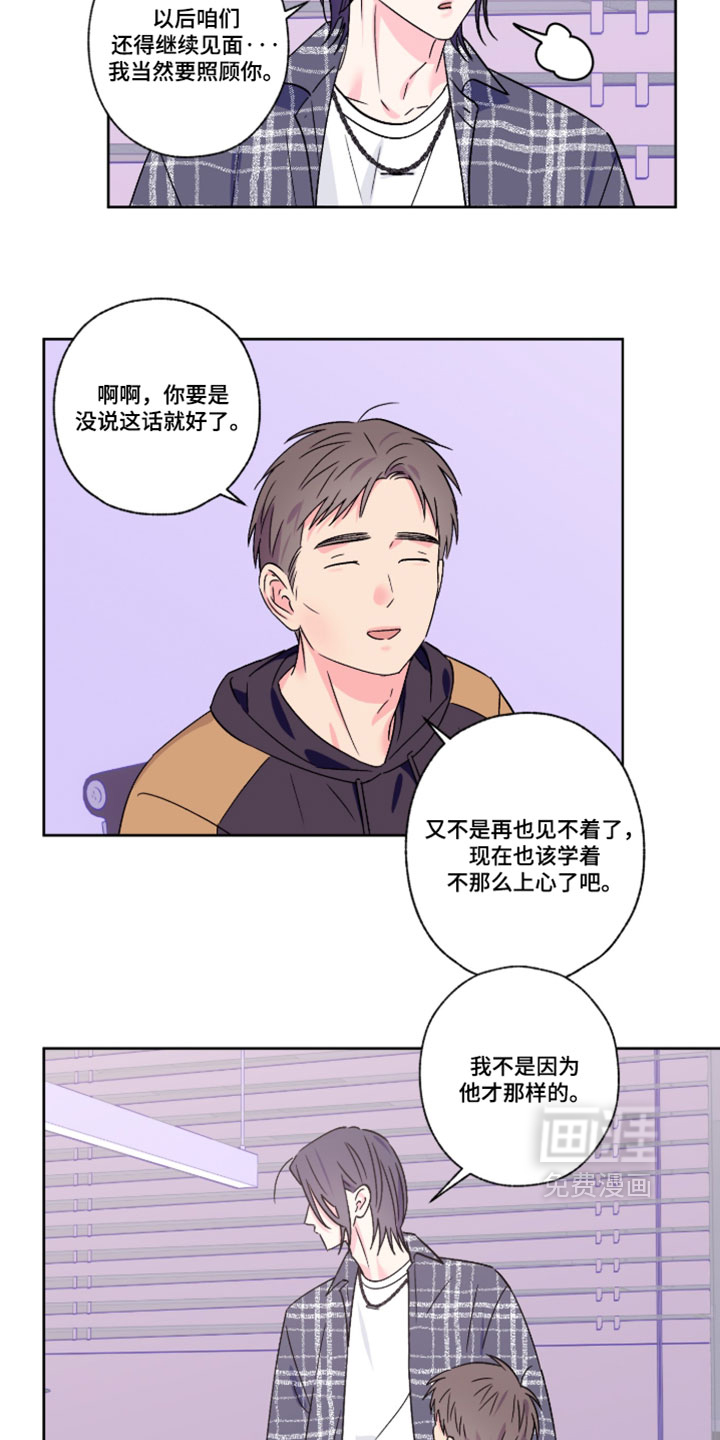 第145话9