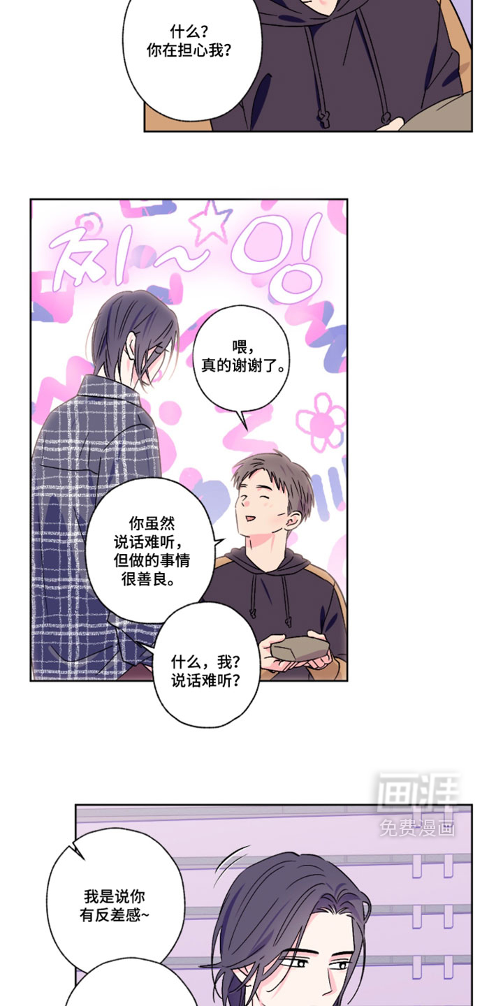 第145话8