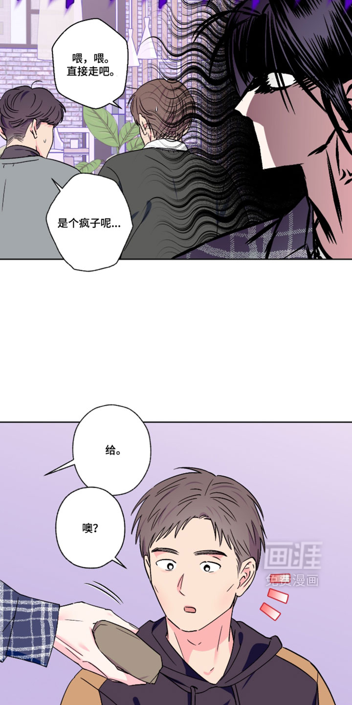 第145话6
