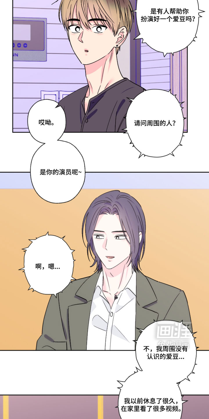 第145话16