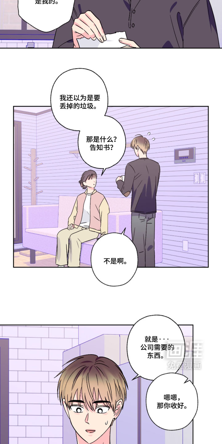 第145话14