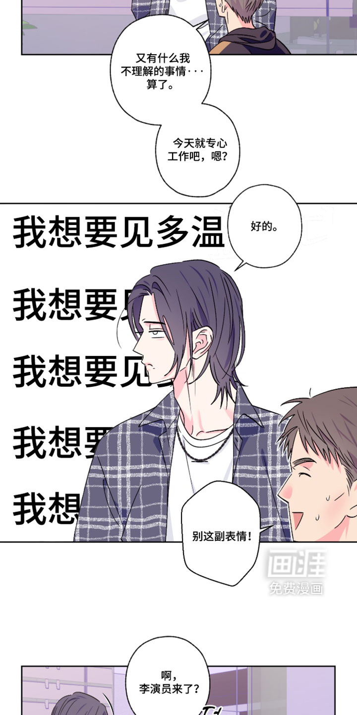 第145话10