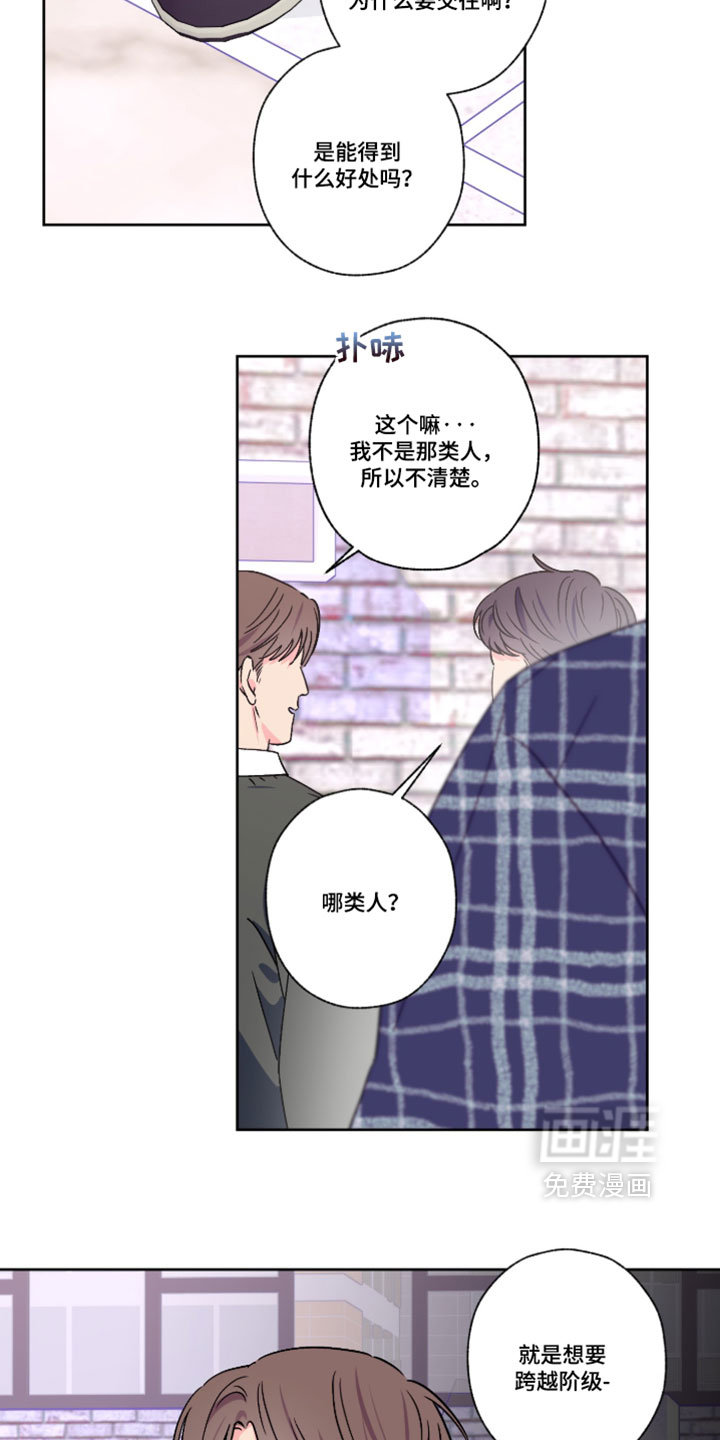 第145话2