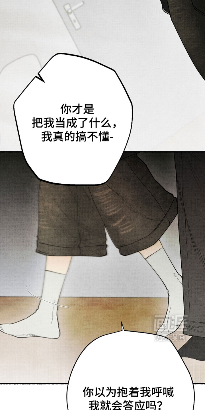 第56话4