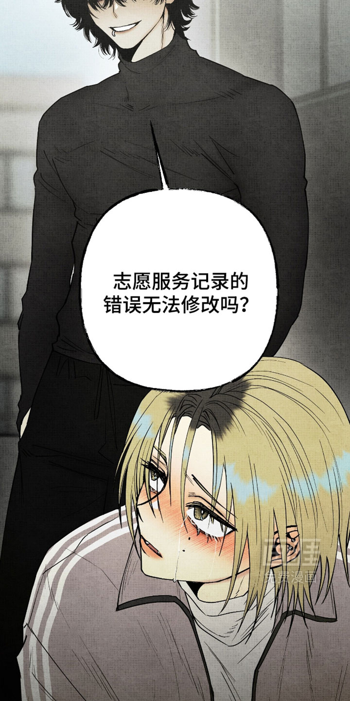 第56话14