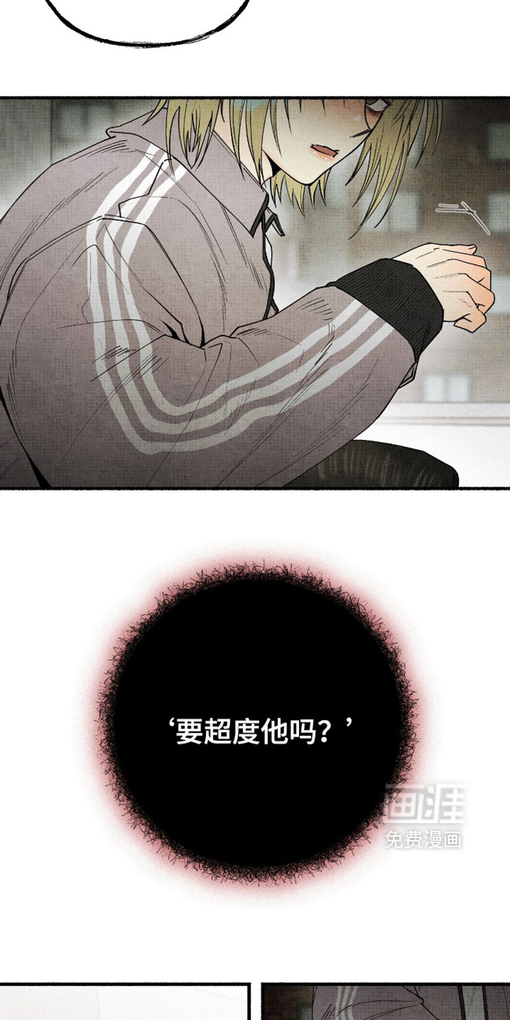 第56话16