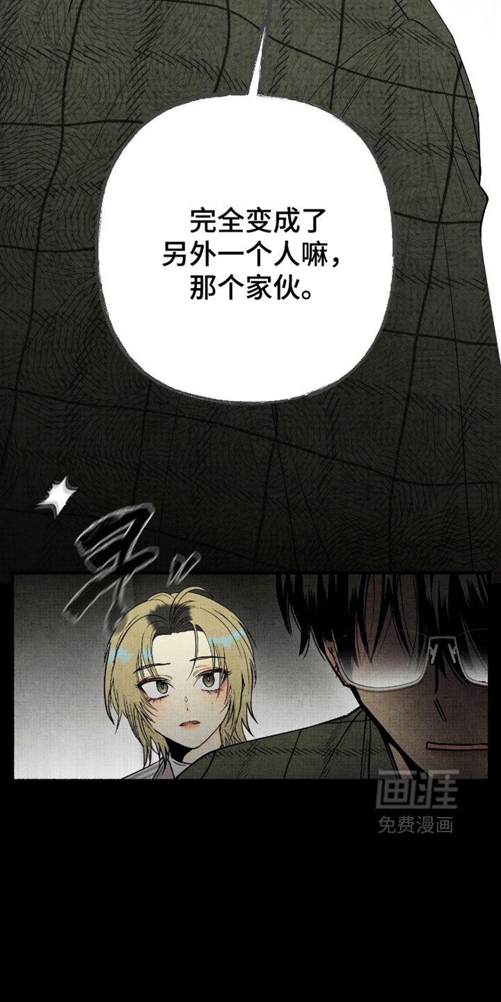 第54话27