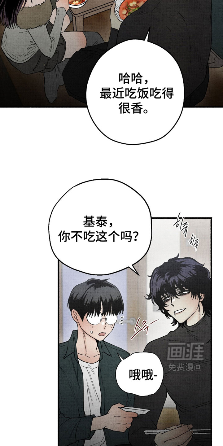 第54话7