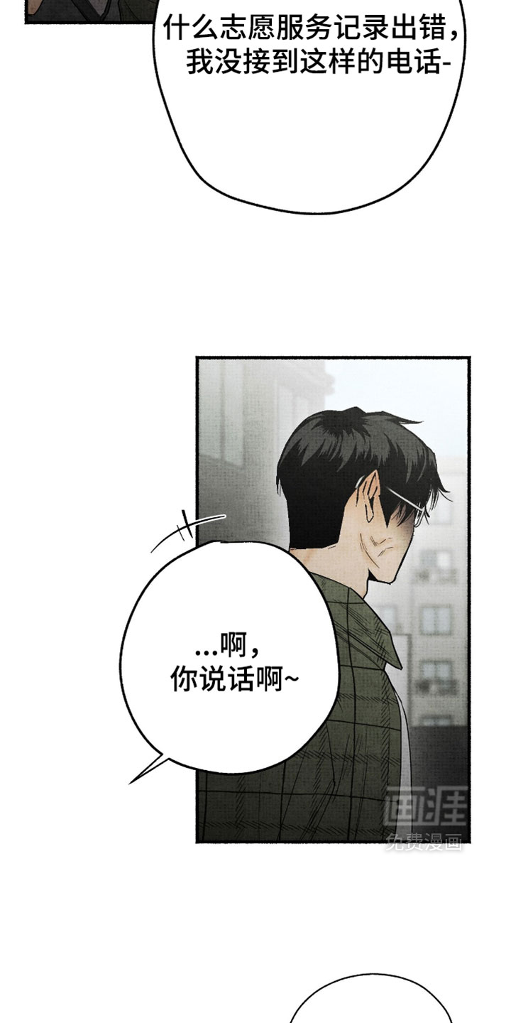 第54话22