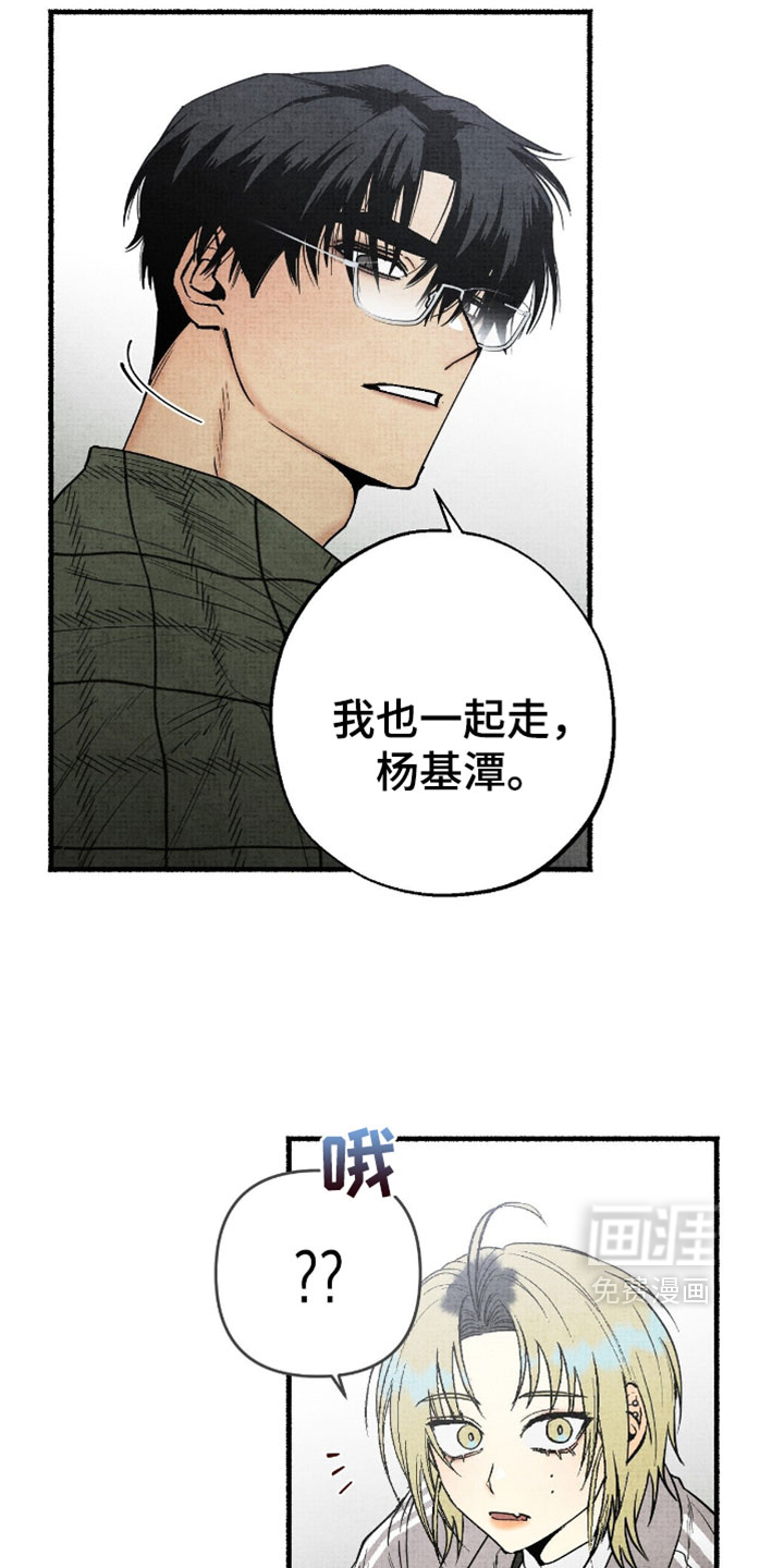 第54话18