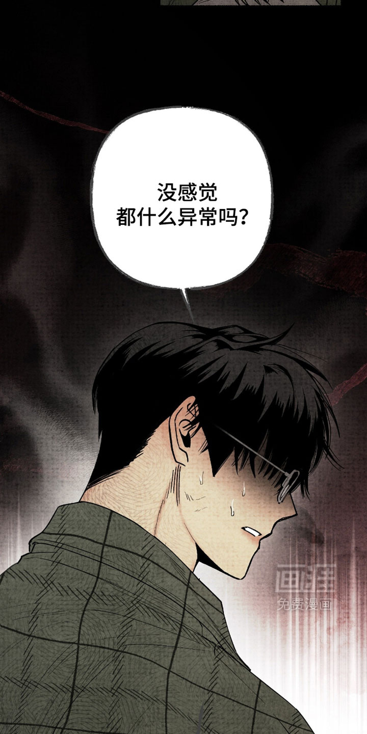 第54话26