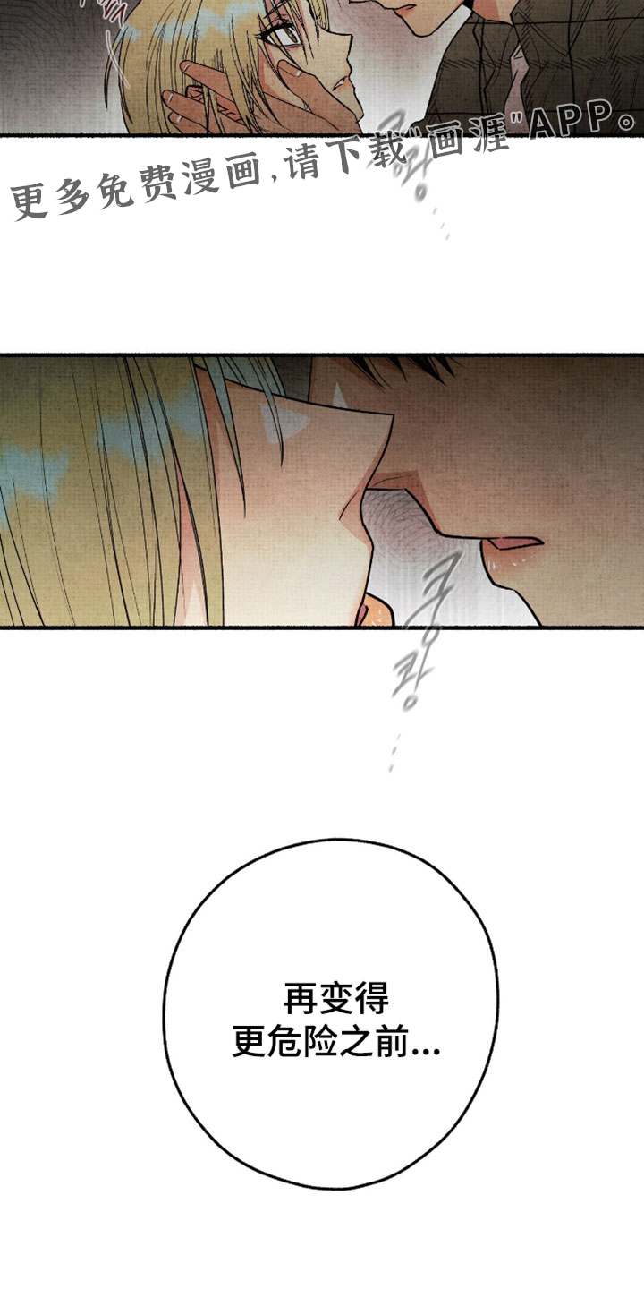 第54话32