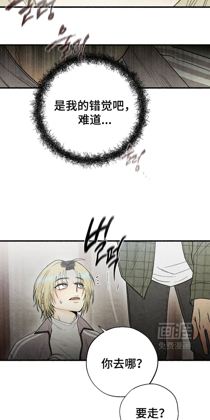 第54话15