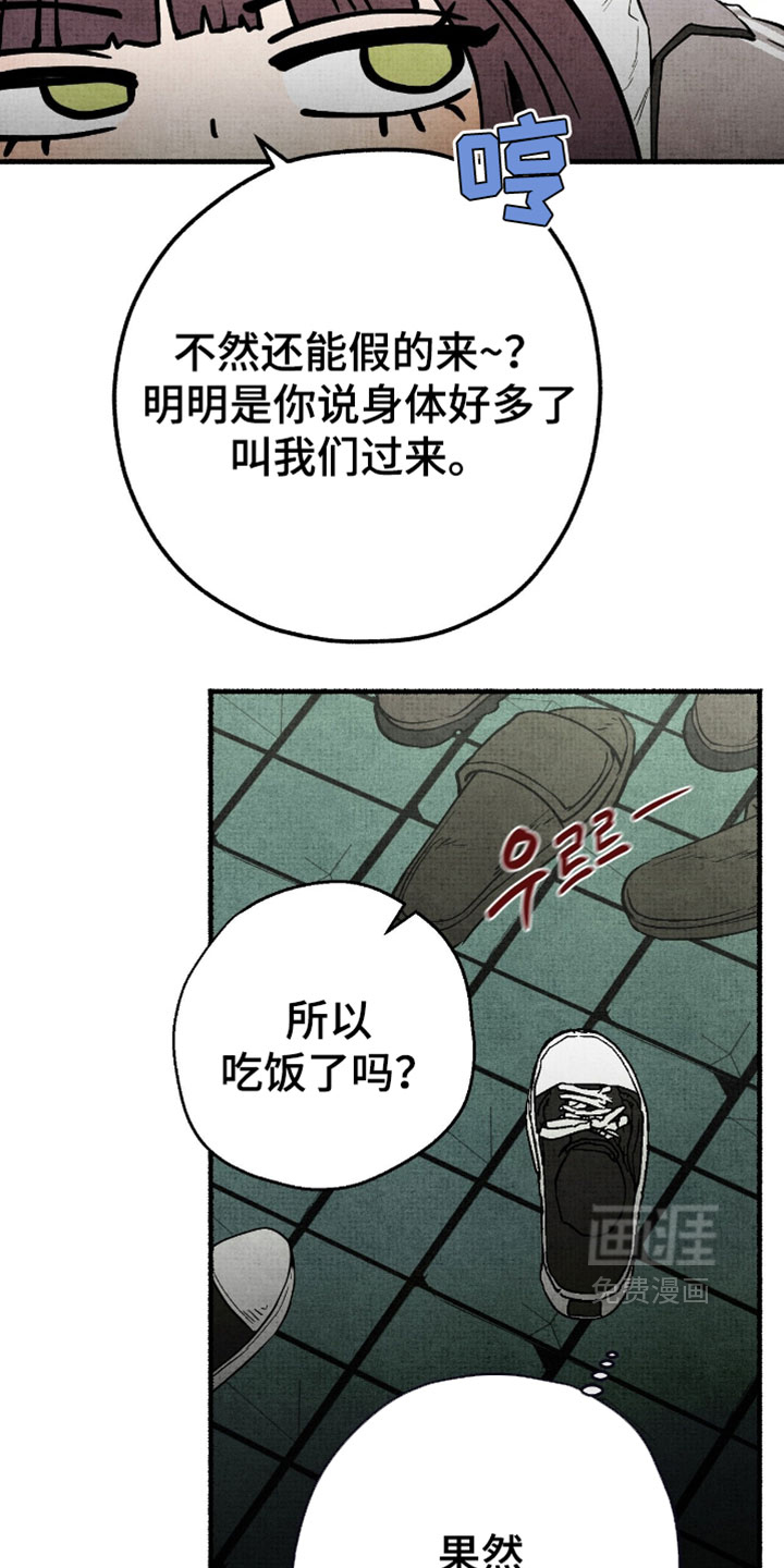 第54话3