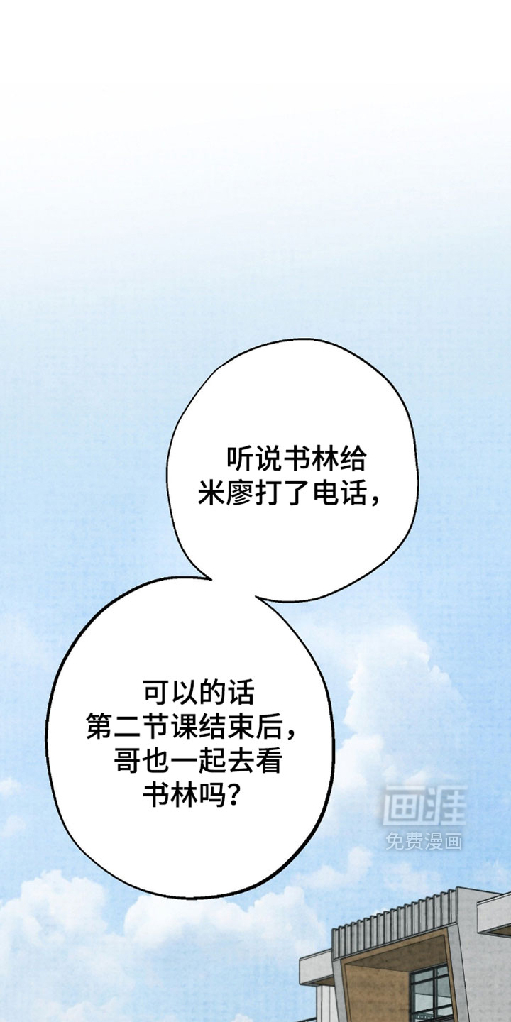 第53话0