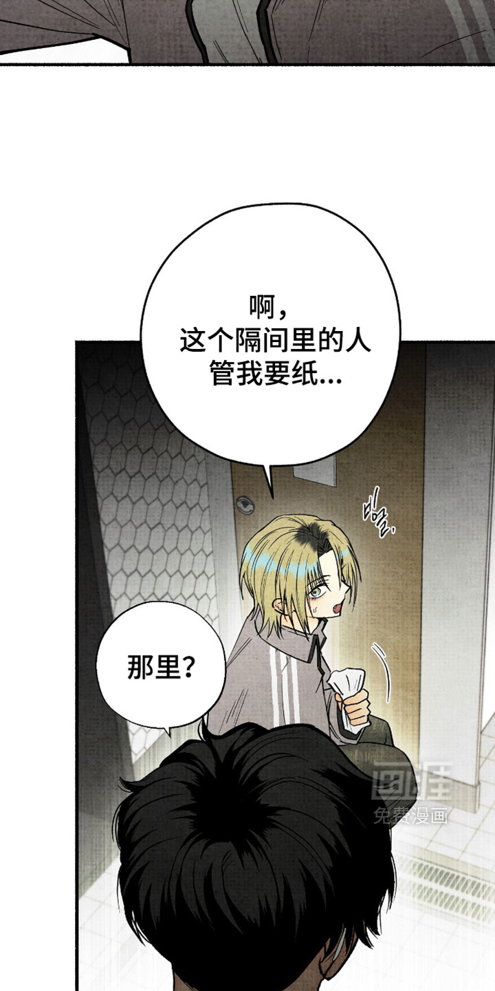 第53话12