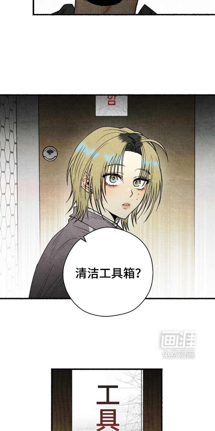 第53话13