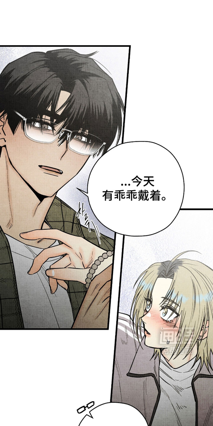 第53话15