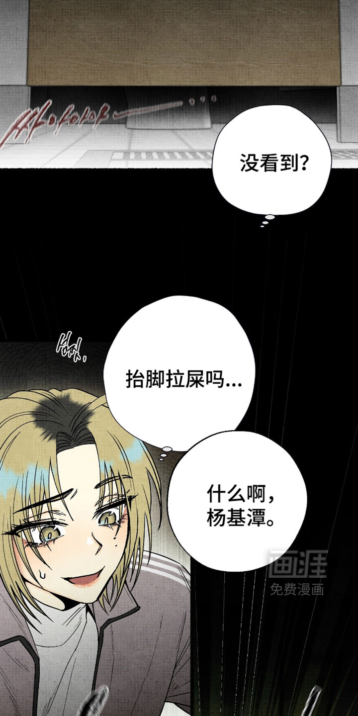第53话10