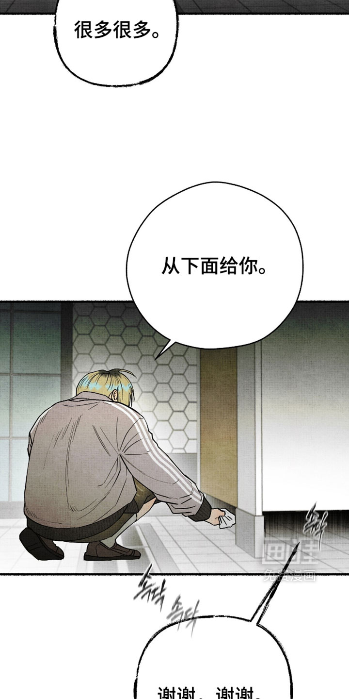 第53话8