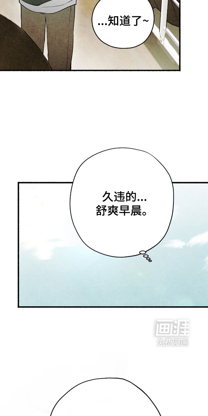 第52话11