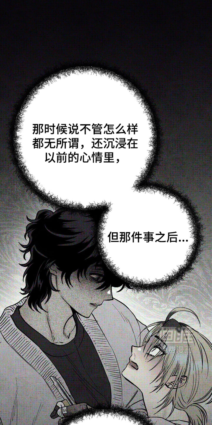 第52话22