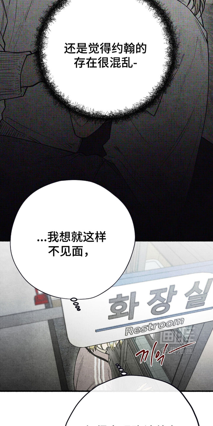 第52话23