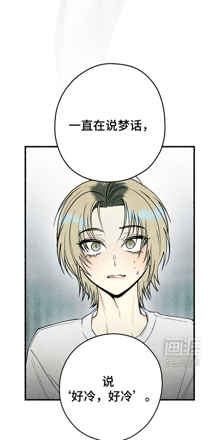 第52话14