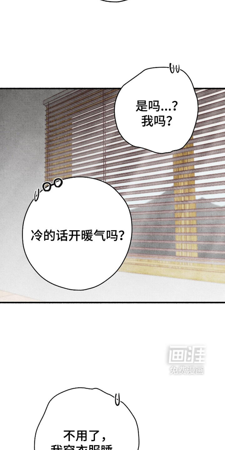 第52话15
