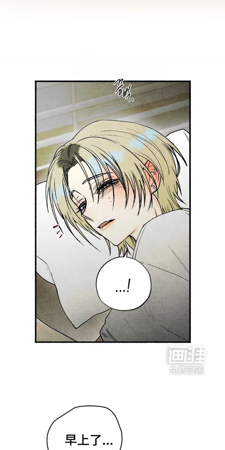 第52话8