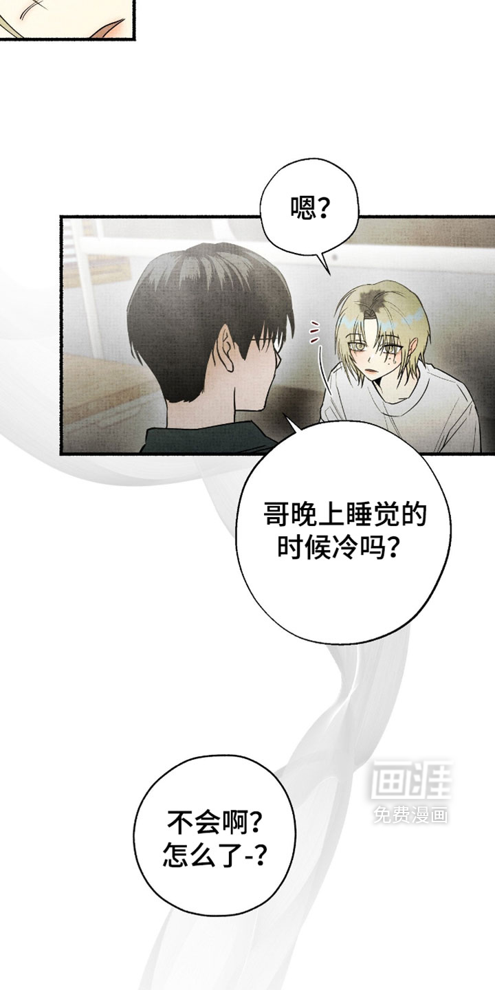 第52话13
