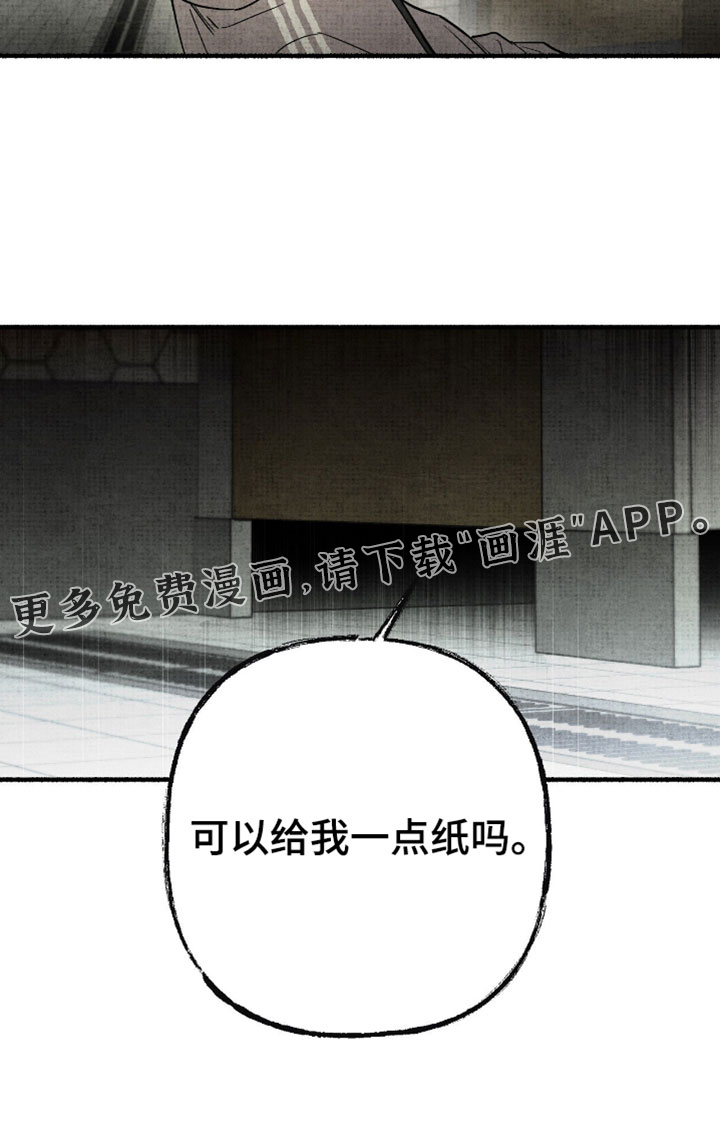 第52话28