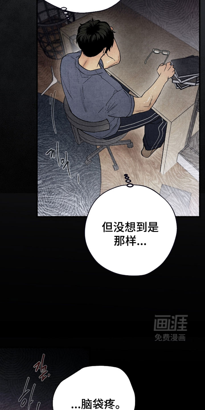 第51话12