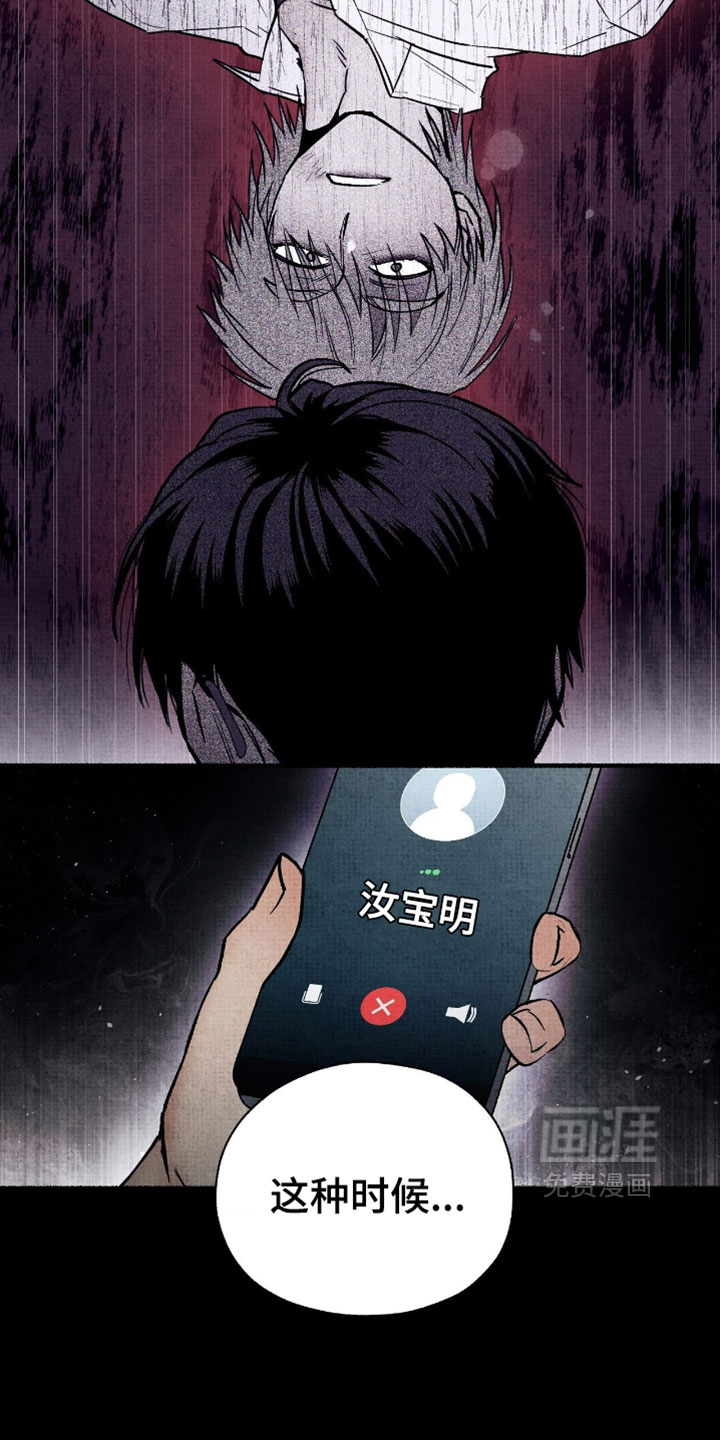 第51话15