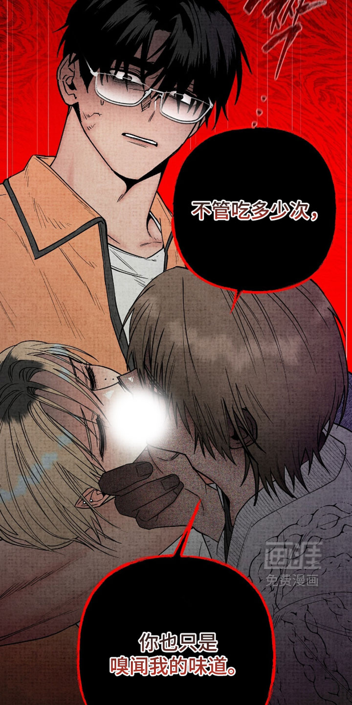 第51话4
