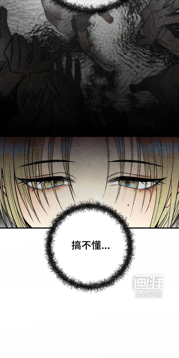 第50话16