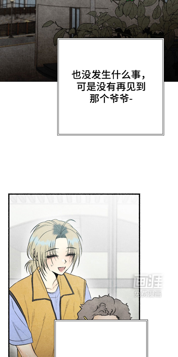 第50话18