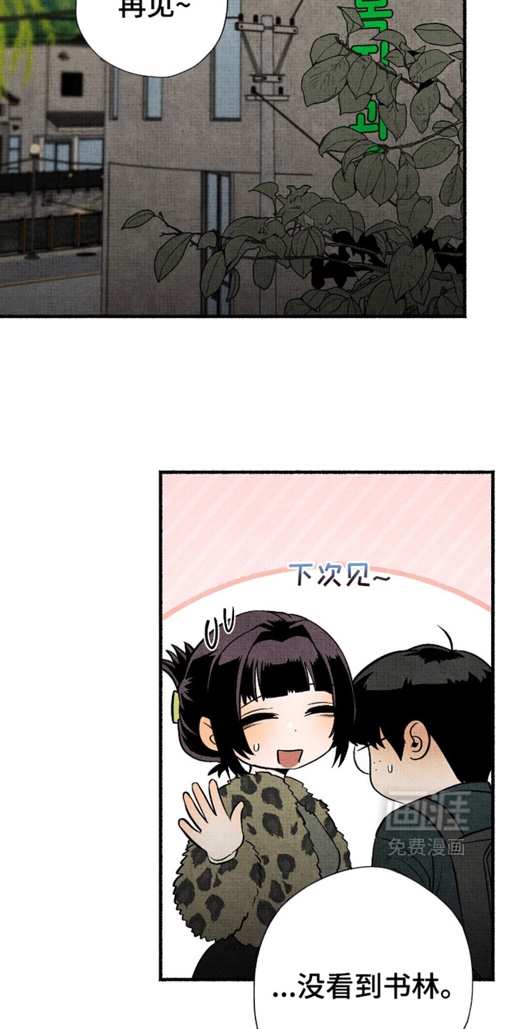 第50话8