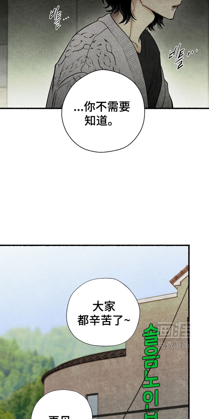 第50话7