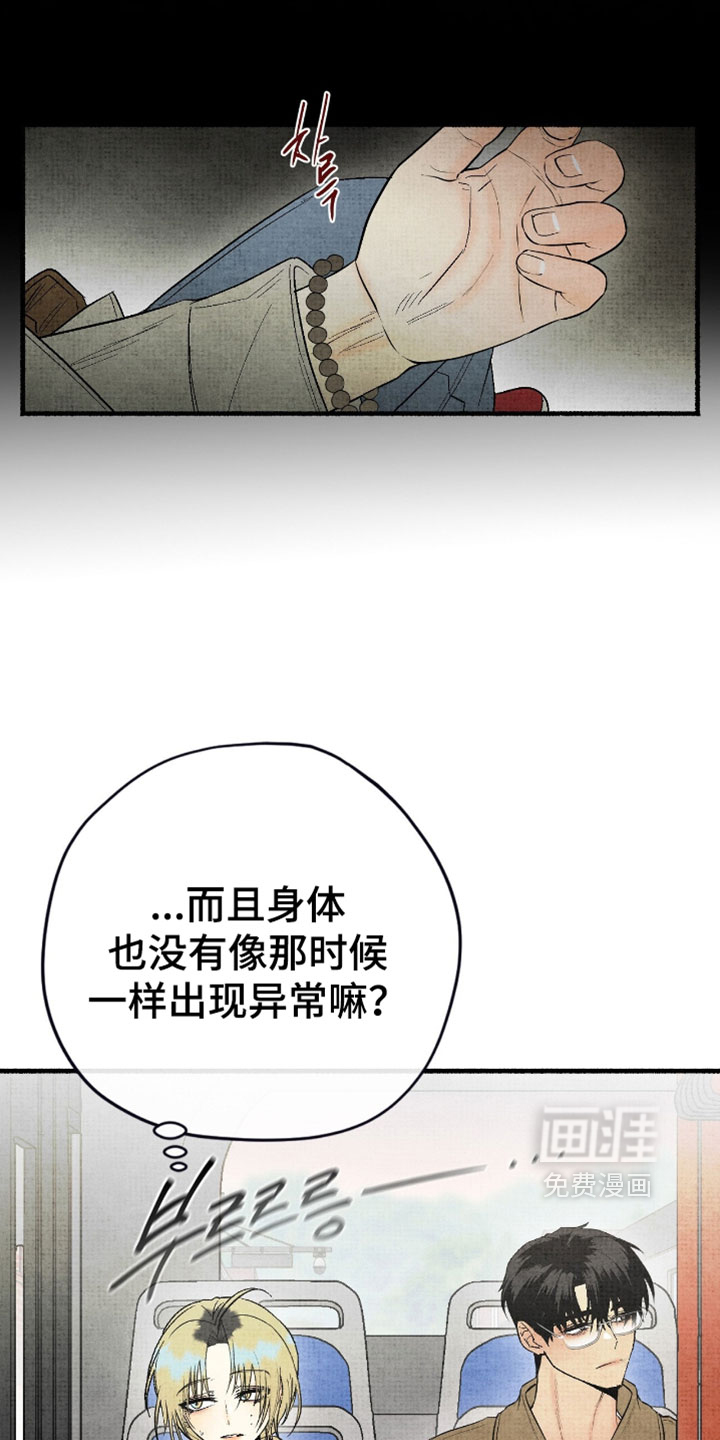 第50话12